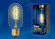 лампа ретро накаливания Vintage форма цилиндр 40W UL-00000486 IL-V-L45A-40/GOLDEN/E27 CW01 диммируемая