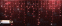 гирлянда БАХРОМА   9W  Красный, RL-i3*0.9F-CW/R,  белый провод 3*0,9 м., соединяемая, 220V, 144 Led, IP65, мерцание