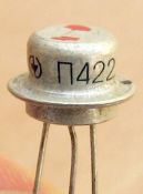 транзистор П422
