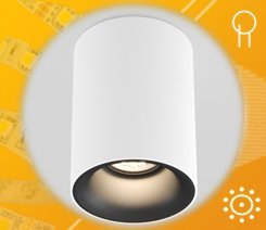 Светильники SALT