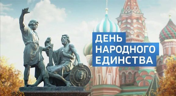 График работы в праздничные дни График работы в праздничные дни