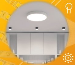 Диммируемые драйверы ARJ ROUND