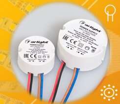 ARJ-КЕ – для мощных светодиодов и светильников.