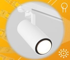 Светильник GELIOS-TUNE