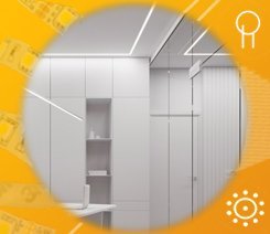 Светодиодная лента ULTRA