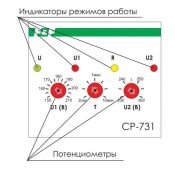 Реле напряжения CP-731 для трёхфазной сети ЕА04.009.005