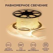 Светодиодная лента Белый теплый 2835 220V  7W/m 120Led/м герм O17-07 IP65 50М