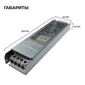 Блок питания (AC-DC) 24V 150W PS3-60 Стандарт кожух
