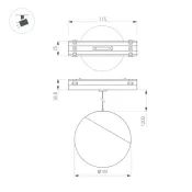 Трековый светильник   6W Белый теплый 044452 MAG-VIBE-EMISFERO-HANG-R100 130deg на магнитный шинопровод черный