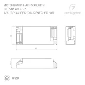 блок питания токовый (AC-DC) 300-1050mA  44W 050108 ARJ-SP-44-PFC-DALI2-NFC-PD-WR пластик