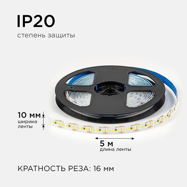 Светодиодная лента Белый дневной 2835 12V 14.4W/m 180Led/метр LSE-263 Эконом 10мм IP20 Светодиодная лента Белый дневной 2835 12V 14.4W/m 180Led/метр LSE-263 Эконом 10мм IP20