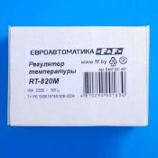 Регулятор температуры RT-820M 230V цифровой многофункциональный ЕА07.001.007