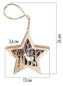 фигурка  светодиодная &quot;ЗВЕЗДОЧКА&quot;  Белый теплый, 504-022, 1Led, 1хCR2032,  IP20