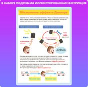 Набор для опытов ВВ1174 BONDIBON &quot;Звуковые волны&quot;