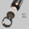 Трековый светильник 12W Белый теплый TR243-12W3K-B Фокус / Focus Led Exility X 3000К чёрный