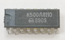 микросхема К500ЛЛ110