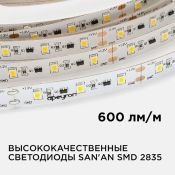 Светодиодная лента Белый 2835 12V 14.4W/m 60Led/метр 00-114 PRO 10мм IP20