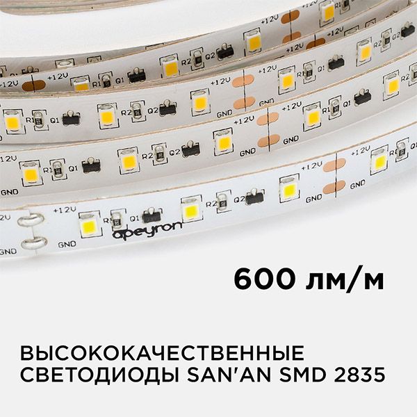 Светодиодная лента Белый 2835 12V 14.4W/m 60Led/метр 00-114 PRO 10мм IP20 Светодиодная лента Белый 2835 12V 14.4W/m 60Led/метр 00-114 PRO 10мм IP20