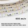 Светодиодная лента Белый 2835 12V 14.4W/m 60Led/метр 00-114 PRO 10мм IP20 Светодиодная лента Белый 2835 12V 14.4W/m 60Led/метр 00-114 PRO 10мм IP20