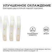 Светодиодная лента Белый 2835 220V  6W/m  60Led/м герм 17-42 Стандарт IP65 50М