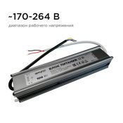 Блок питания (AC-DC) 12V 100W 03-106 Стандарт герм IP67 металл