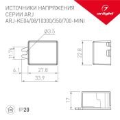 блок питания токовый (AC-DC) 350mA  2.8W 030188 ARJ-KE08350-MINI пластик