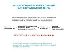 Светодиодная лента  Белый 2835 12V  4.8W/m 60Led/метр герм (силикон) 00-08 IP65