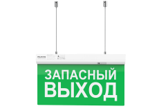 светильник аварийного освещения  3W Белый  PL EM 1.2 накладной/подвесной