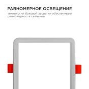 Встраиваемый светильник-панель   8W Белый дневной LP-17 IP20 квадратный белый