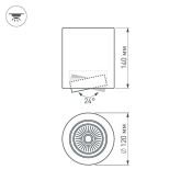 Накладной светильник  16W Белый дневной 021426 SP-FOCUS-R120-16W 220V цилиндр белый Уценка!!! с витрины