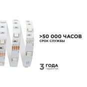 Светодиодная лента RGB 5050 12V  7.2W/m 30Led/метр 00-38 Стандарт IP20