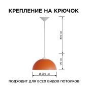 Подвесной светильник без лампы НСБ 21-60-242 1x60W E27 &quot;Кэнди&quot; фигурный белый/красный