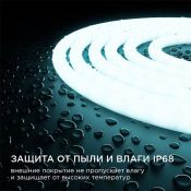 Светодиодная лента Белый 2835 24V 14.4W/m 120Led/метр 00-325 термостойкая IP68 Светодиодная лента Белый 2835 24V 14.4W/m 120Led/метр 00-325 термостойкая IP68