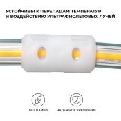 Коннектор 09-142 для прямого соединения светодиодной ленты COB 220В 288д/м, арт. 17-54/55/5 (5шт)