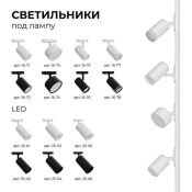 Шинопровод однофазный 45-03 накладной/подвесной  белый 2м 230В IP20