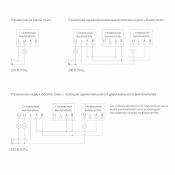 Выключатель встраиваемый одноклавишный с подсветкой сенсорный WERKEL W4512014 дымчатый