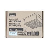 светильник   7W Белый дневной Грильято UL-00012449 ULP-1010 7W-4000К GRILYATO OPAL BLACK 220V IP40 квадратный черный