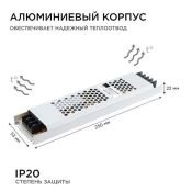 Блок питания (AC-DC) 24V 150W 03-72 PRO SLIM кожух
