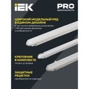 светильник  36W Белый дневной LDSP0-1306-36-4500-K01 ДСП 1306 36Вт 4000К 1200мм линейный накладной серый IP65 IEK