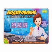 Набор для опытов ВВ2763 BONDIBON &quot;Кодирование и компьютерная наука&quot;