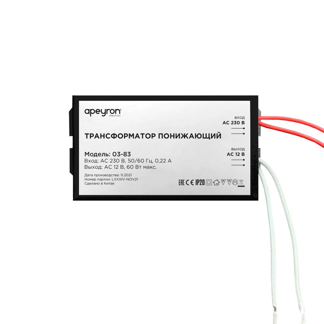 Трансформатор понижающий для галогеновых ламп 03-83 12V 20-60W металл черный IP20