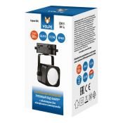 Трековый светильник однофазный 50W Белый дневной UBL-Q320 GU10 BLACK 24deg на шинопровод белый UL-00007422 Volpe