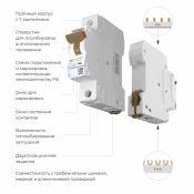 Автоматический выключатель 1-пол. 50А W901P504 C50 4.5кА
