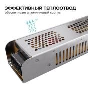 Блок питания (AC-DC) 24V 200W 03-158 Стандарт кожух