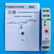 Реле контроля изоляции RKI ЕА05.003.001