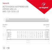 Блок питания (AC-DC) 12V 120W 026100(1) ARS-120-12-LS кожух