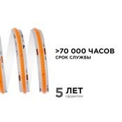 Светодиодная лента Розовый COB 24V 11W/m 352Led/метр 00-356 PRO 10мм IP20 Светодиодная лента Розовый COB 24V 11W/m 352Led/метр 00-356 PRO 10мм IP20