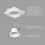 Закладная панель DK3024-SCB