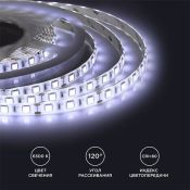Светодиодная лента  Белый 5050 12V 14.4W/m 60Led/метр герм (силикон) 00-10 Стандарт IP65 Светодиодная лента  Белый 5050 12V 14.4W/m 60Led/метр герм (силикон) 00-10 Стандарт IP65