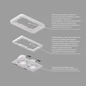 Закладная панель DENKIRS DK3022/72-SCB